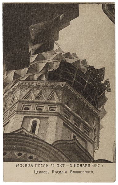  Russian Postcard Depicting Damage Done to Saint Basil's Cathedral During the Bolshevik Takeover of Moscow, 1917 (b/w photo), Dorn, A. F. (fl.1917) / Private Collection / Photo © Tobie Mathew Collection / Bridgeman Images