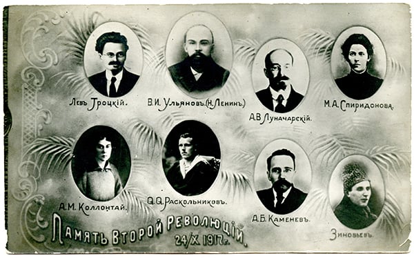  Russian Postcard Depicting The Leaders Of the Soviet Government, 1917 (postcard), Russian School, (20th century) / Private Collection / Photo © Tobie Mathew Collection / Bridgeman Images