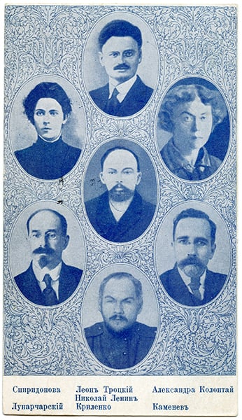  Russian Postcard Depicting The Leaders Of the Soviet Government, 1918 (postcard), Russian School, (20th century) / Private Collection / Photo © Tobie Mathew Collection / Bridgeman Images
