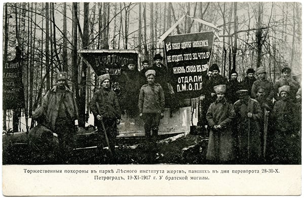  Russian Postcard Depicting the Funerals of The Victims of The Bolshevik Revolution, 1917 (postcard), Russian Photographer (20th century) / Private Collection / Photo © Tobie Mathew Collection / Bridgeman Images