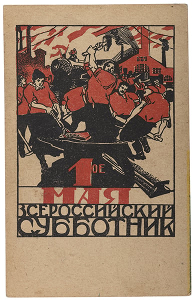  Soviet Propaganda Postcard Celebrating May Day, c.1919, Moor (Orlov), Dmitri Stahievic (1883-1946) / Private Collection / Photo © Tobie Mathew Collection / Bridgeman Images