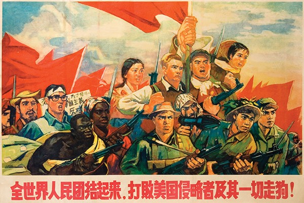 People of the Whole World Unite and Defeat the American Aggressors and All Their Running Dogs, 1969 Chinese School/ © The Chambers Gallery, London / Bridgeman Images