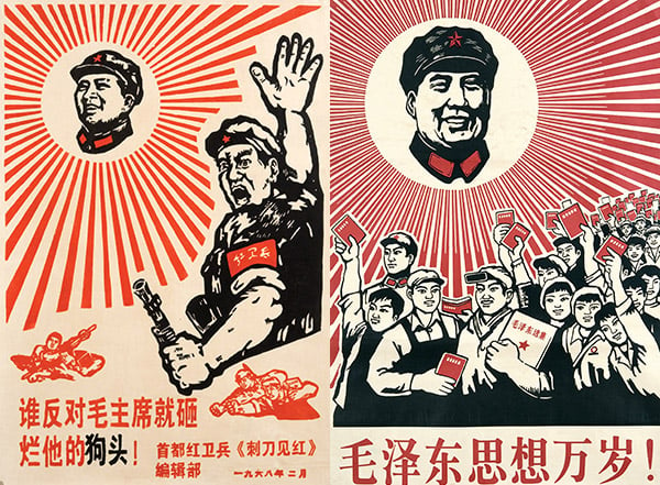 Whoever Opposes Chairman Mao Will Have His Dog Head Smashed In! Red Guards of the Capital "Bloody Bayonet" Editorial Committee, 1968; Long Live the thoughts of Chairman Mao, 1969 © The Chambers Gallery, London / Bridgeman Images