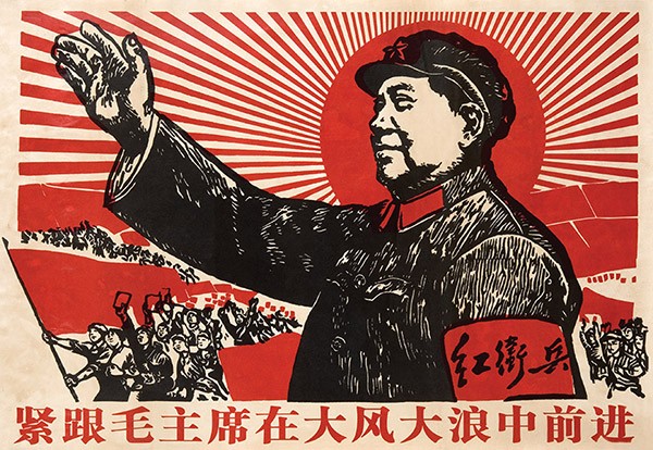 Controlling the State: Chinese Propaganda Posters – bridgeman blog