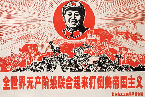 Proletariat of the World, Unite and Crush US Imperialism (colour litho), Chinese School, (20th century) / Private Collection / © The Chambers Gallery, London / Bridgeman Images