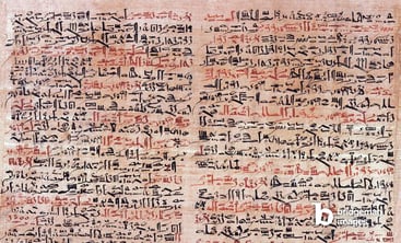 The Edwin Smith Papyrus, believed to be the world's oldest known extant surgical document, c. 1600 BCE / Pictures from History / Bridgeman Images